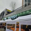 세븐일레븐검단공구상가점 | [내돈내산] 척척밥상 신검단직영점 오늘의 세일품목