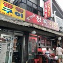 정가네정육식당 네이버블로그