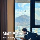 지에스(GS)25 보코명동호텔점 | 남산뷰 호텔 명동 조식 맛있는 호텔 VOCO 보코호텔에서 아이랑 호캉스