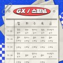 레디바디탄현점