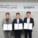 디앤아이솔루션 이미지