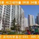 서천코끼리공인중개사사무소 이미지