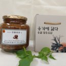 옹담협동조합 이미지