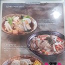 국수나무 금산점 네이버블로그