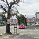 학사평주유소 이미지