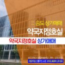 에스메디약국 이미지