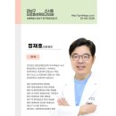 프로필성형외과의원 네이버블로그