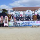 황산중학교 이미지