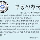 명곡동471 이미지