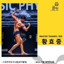 꿀핏휘트니스 노원 마들역점 이미지