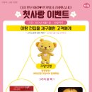 아람마트 이미지