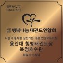 청명태권도장 이미지