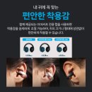 안경코어 | 앤커 사운드코어 에어로클립 A3388 리뷰 안경 써도 편한 오픈형 이어폰의 끝판왕