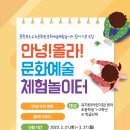 충청북도교육문화원 이미지