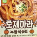 누들꼬마김밥 이미지