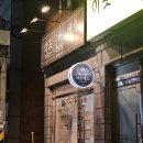 장안34 | 수원 사주카페) 타로카페베르 (장안구) 26.02.05