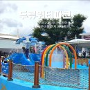 꿈동산놀이공원 다목적운동장 | [두류워터파크] 예매, 다자녀할인, 준비물, 푸드코트, 주차 명당에서 즐긴 가성비 물놀이