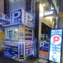 압구정화로구이 | 🥩 압구정화로구이 부산 사상점 | 고급 소고기와 냉면까지 제대로 즐긴 후기