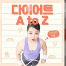 대신성모정형외과의원 이미지