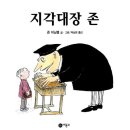 (주)우리존 - 20020 | (주)우리존