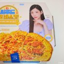청년피자두정 이미지