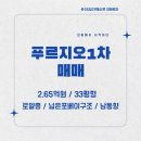 스타힐스중앙부동산공인중개사사무소 이미지