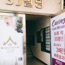 커브스당진클럽