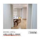 시온인테리어필름 이미지