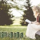 [윤대녕] 달의 지평선(2권) 18. 코스모스 광시곡 이미지