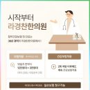 강남대로69길 10 이미지