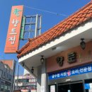 무전5길 이미지