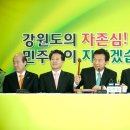 2011.03.25 강원도 춘천 최문순 강원도지사 예비후보, 보궐선거 승리 다짐 이미지