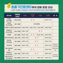 군산메디베베소아청소년과의원 이미지