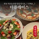 아트박스판교아브뉴프랑 | 더플레이스 판교 아브뉴프랑 식당 솔직후기 세상이 날 속이나...?