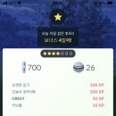 파인-애플