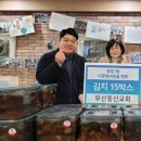 장림1동 행정복지센터 이미지