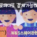 제로스퀘어학원 이미지