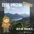 사평전통시장 | 가볼만한곳, 단양맛집추천 (온달관광지, 구인사, 도담삼봉, 단양강잔도, 만천하스카이워크, 단양구경시장)