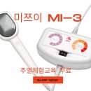 오키나와 온열센타 네이버블로그