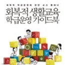 다섯손가락교육 네이버블로그