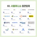 주식회사부동산중개법인수호 이미지