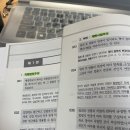 (수정) TRS 형사법 핵지총 및 해커스 행정법 핵지총 판매합니다! 이미지