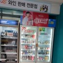 GS25대치은마타운점 이미지