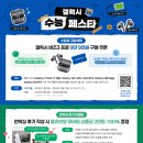민텔레콤 네이버블로그