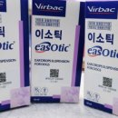 의정부동물약국 이미지