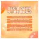 글리쥬 | 요즘 피부과에서 리쥬톡톡 추천하는 이유｜모공·탄력 고민 끝낸 시술 후기