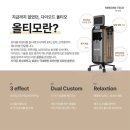 제이수