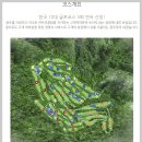 전남 영암 아크로cc 1박2일 여행 1월골프 이미지