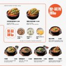 역전할머니맥주 이미지