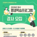 인천광역시교육청 인천광역시교육청중앙도서관 이미지